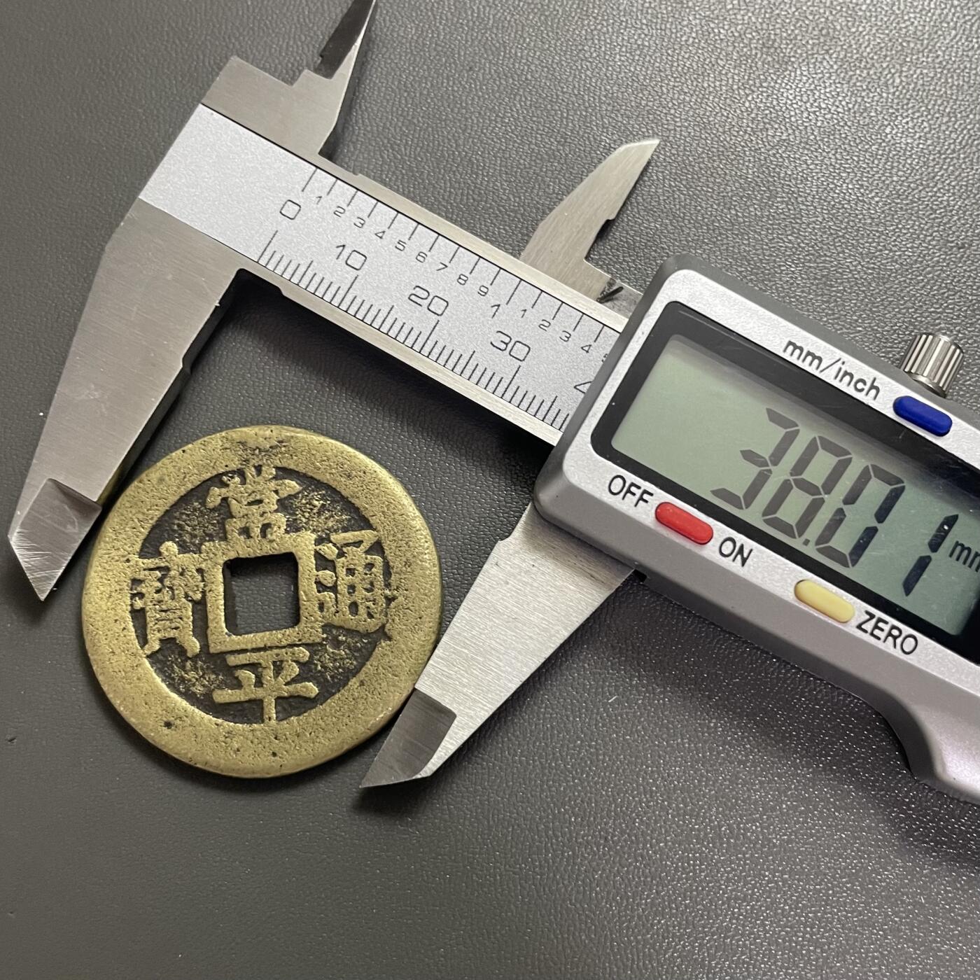 回流0328 朝鲜李氏王朝肃宗时期「常平通宝」背「户大當百」，店主缺乏对此品种认知，如假包退，一年内有效，只接受公博或华夏鉴定结果