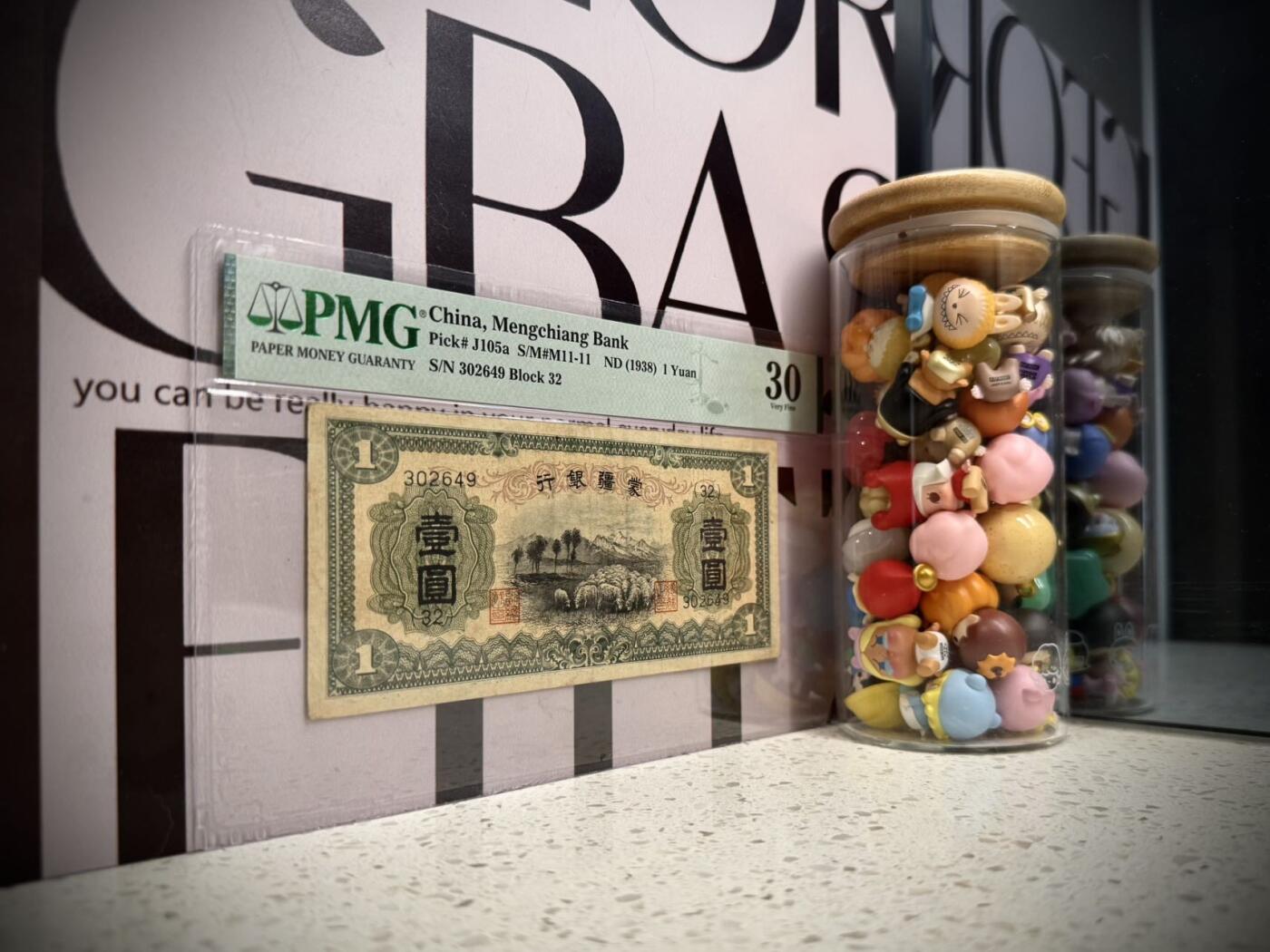 （自动截拍）PMG评级民国纸币专拍第20260329期，全场包邮 【乾奕收藏】出1938年民国27年蒙疆银行壹圆，主图羊群图案，个人认为有点低评，美国PMG30分