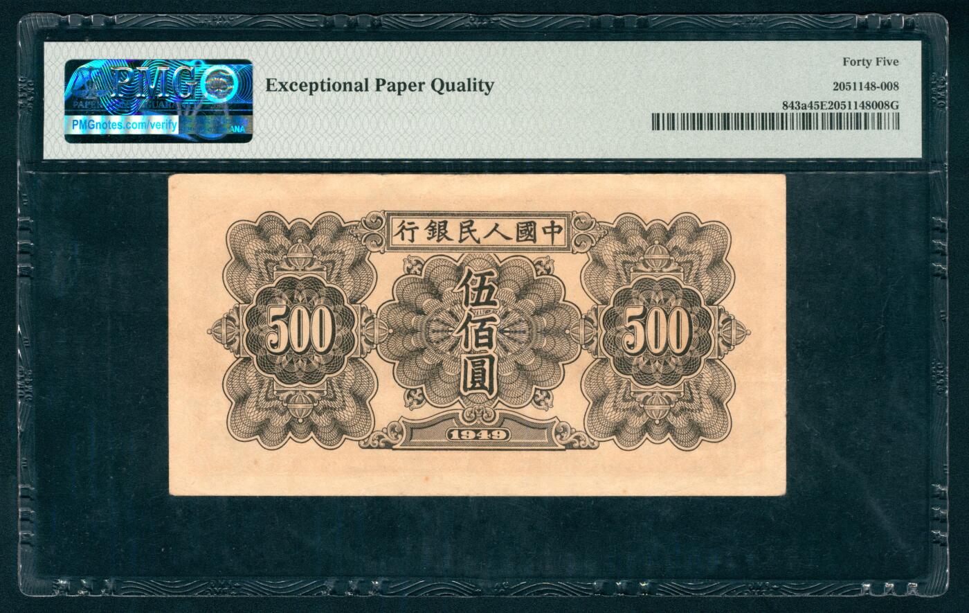 上海炎玺拍卖 玺藏千秋