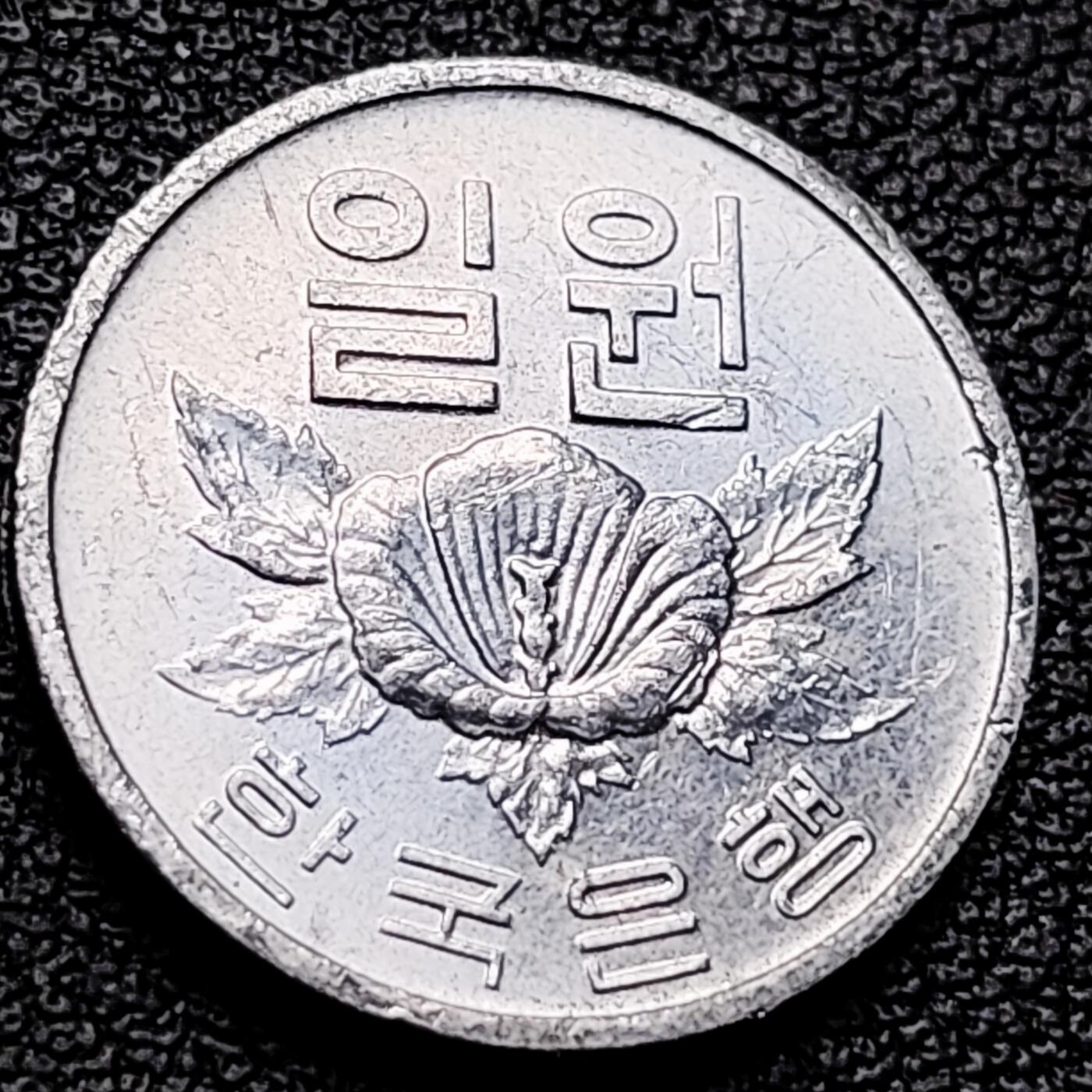 泉币菌-第216场-拍品多 请提前出价 。