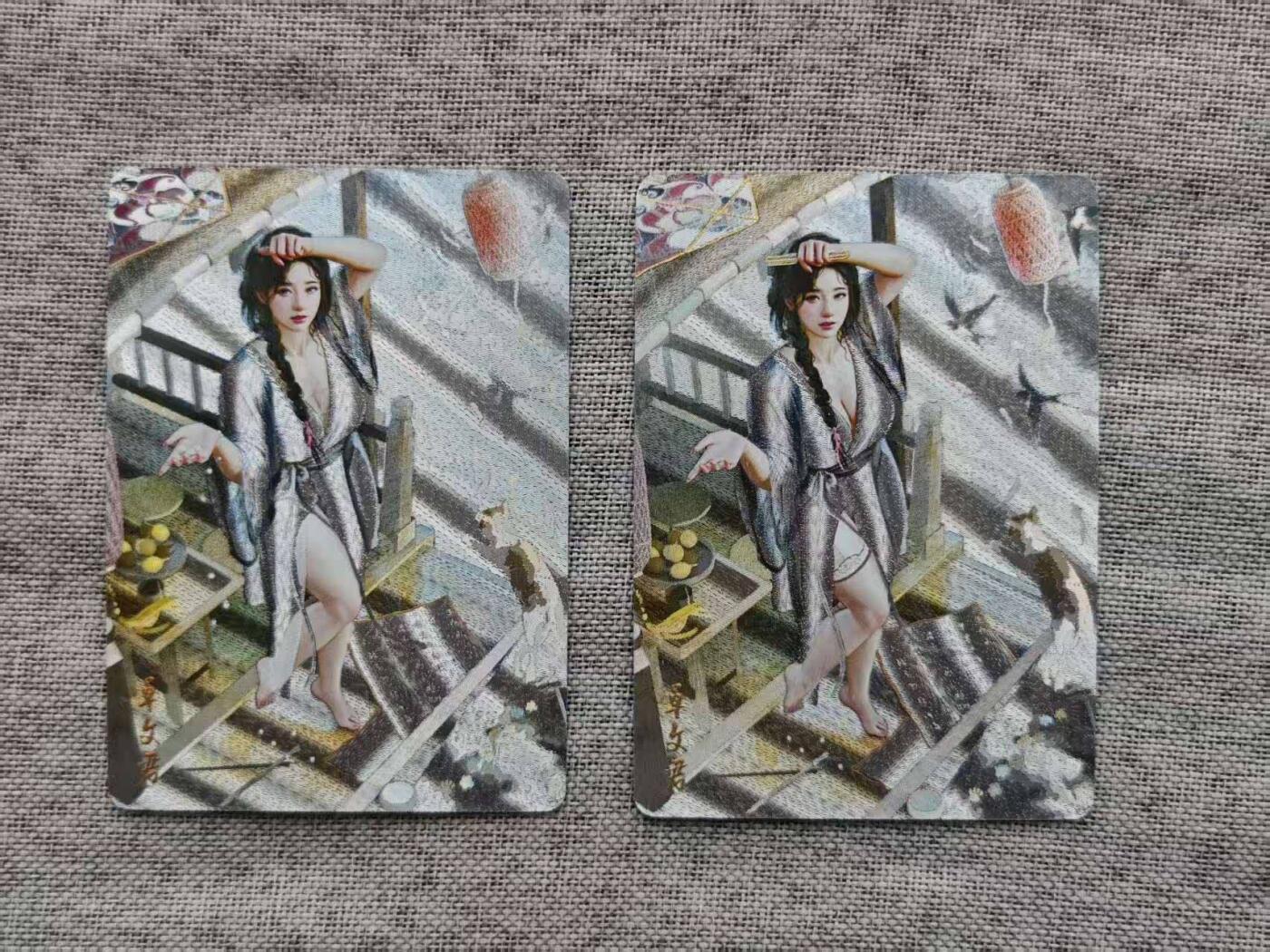 龙虎卡牌-八零场，奇点炸场！！（满200元包邮，无佣金，每周六结拍，欢迎送拍） 幻粗2张 燎原焱卡  刷子人间传 - 卓文君 双服饰