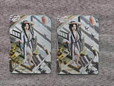 龙虎卡牌-八零场，奇点炸场！！（满200元包邮，无佣金，每周六结拍，欢迎送拍） - 幻粗2张 燎原焱卡  刷子人间传 - 卓文君 双服饰