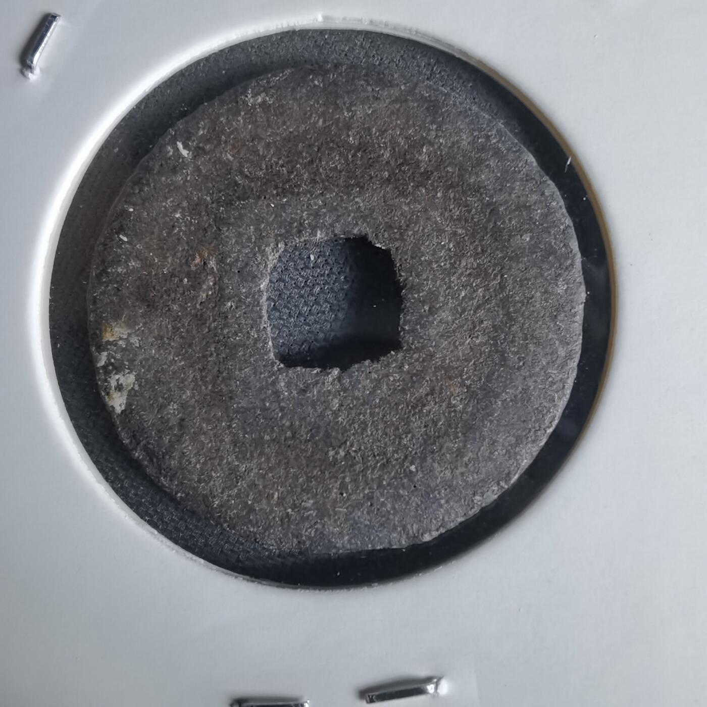 沼泽如烟--第1034场 宽永通宝