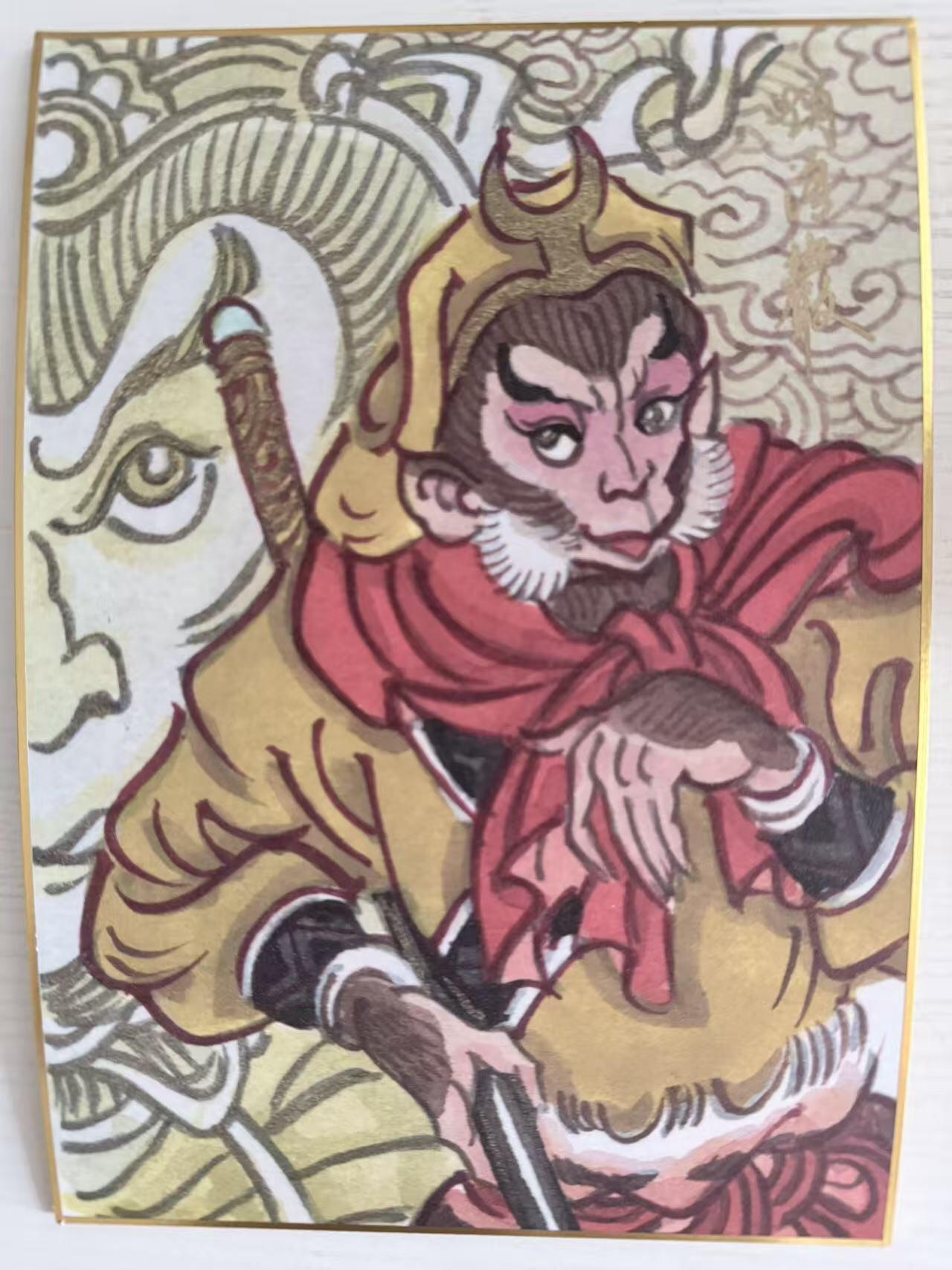 NO.28 好又多金牌大场，每周一站式配齐，方便凑单！（周6晚9点截拍，卖家送拍0抽成！） 【亲签】赵洛严亲签 孙悟空 A4色纸