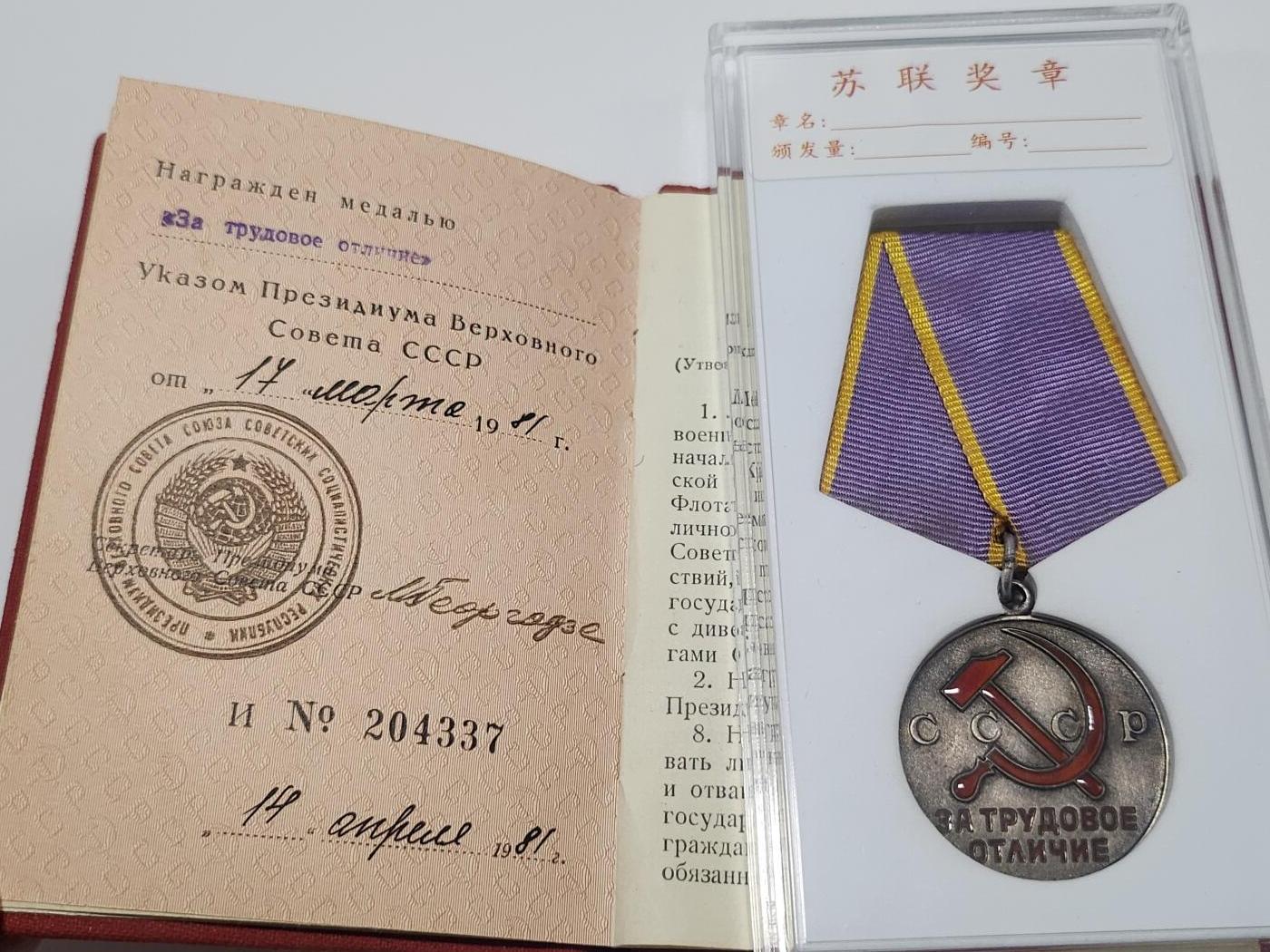 南水社第4次拍卖 