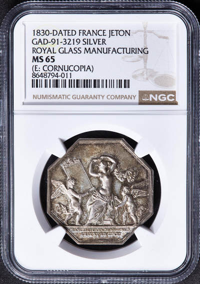 【俄甄集藏】2026年(050)04-01星期三 晚 19:30 全场包邮 - 法国1830年皇家玻璃制造业银质八角代用币章，NGC MS65，黄油彩包浆，底板凝霜，顶级状态，丰饶角铭