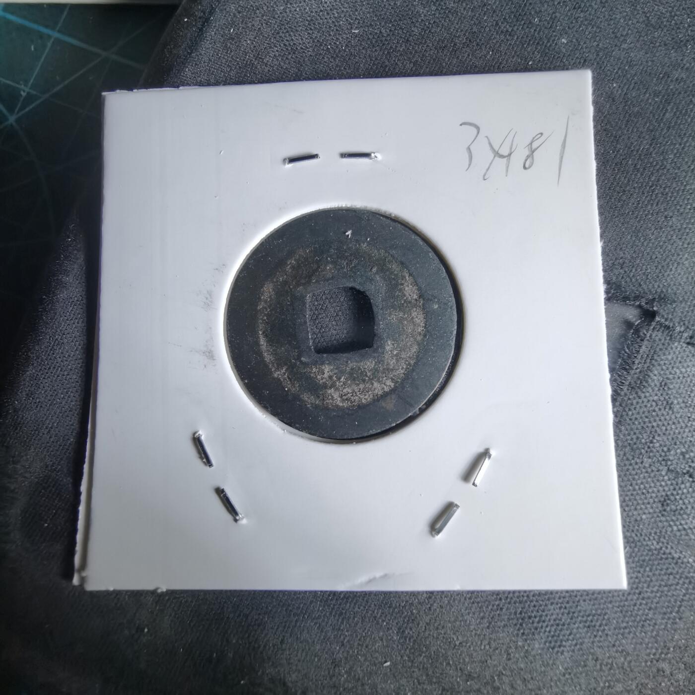 沼泽如烟--第1034场 宽永通宝