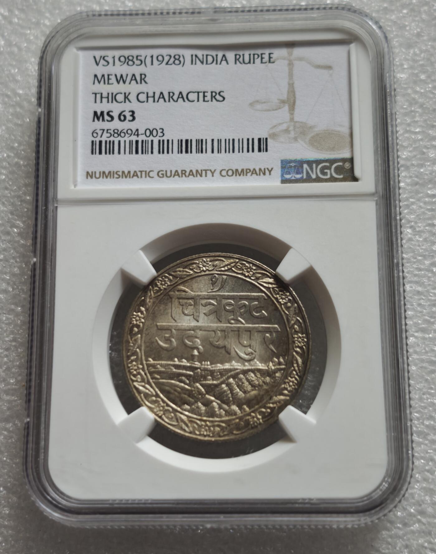 瓶子🏺第234期拍卖会