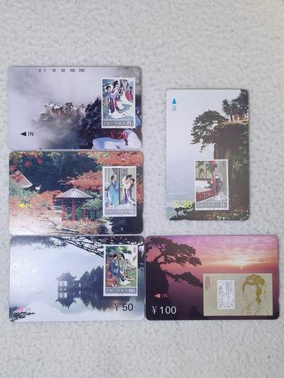 易卡拍卖第86期 - 江西庐山（西厢记）。（精品地方卡系列）易卡五星⭐️标。如图所示！