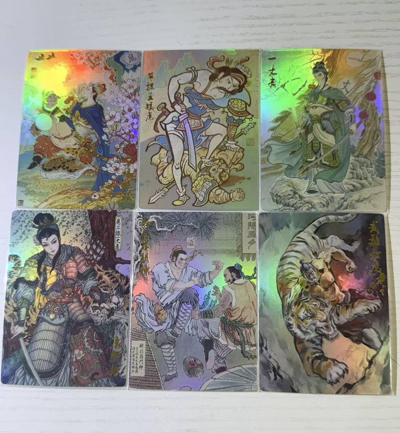 NO.28 好又多金牌大场，每周一站式配齐，方便凑单！（周6晚9点截拍，卖家送拍0抽成！） 山衡一述 水浒 流芳 陈岱青 史墨 冯涛 午夜猴子 吴让之 亿条虫 扈三娘 彩闪全套