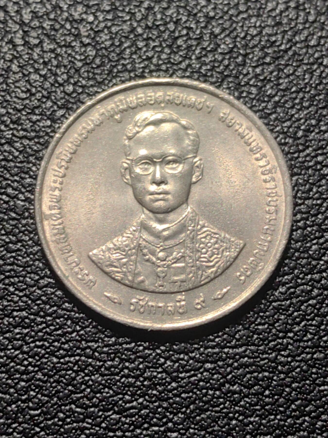 靖甫拍卖第七场 泰国纪念币