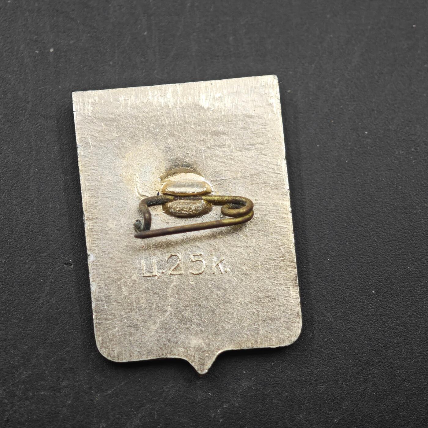 3月28日结束，精品成斌徽章钱币专场（明天继续更新） 基里波夫市市徽纪念章