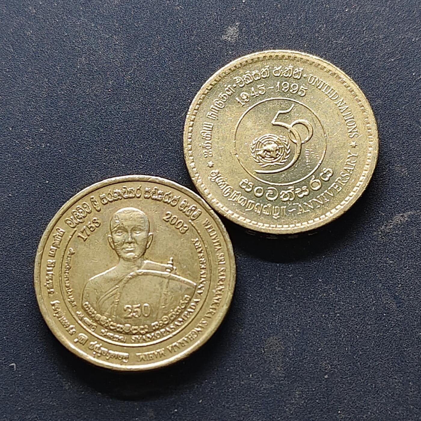 【全场包邮】纯粹捡漏拍514场 斯里兰卡1995-2003年5卢比纪念币2枚一组-含1995年联合国50周年+2003年暹罗派大僧王威利维塔·斯里·萨拉南卡拉长老大戒