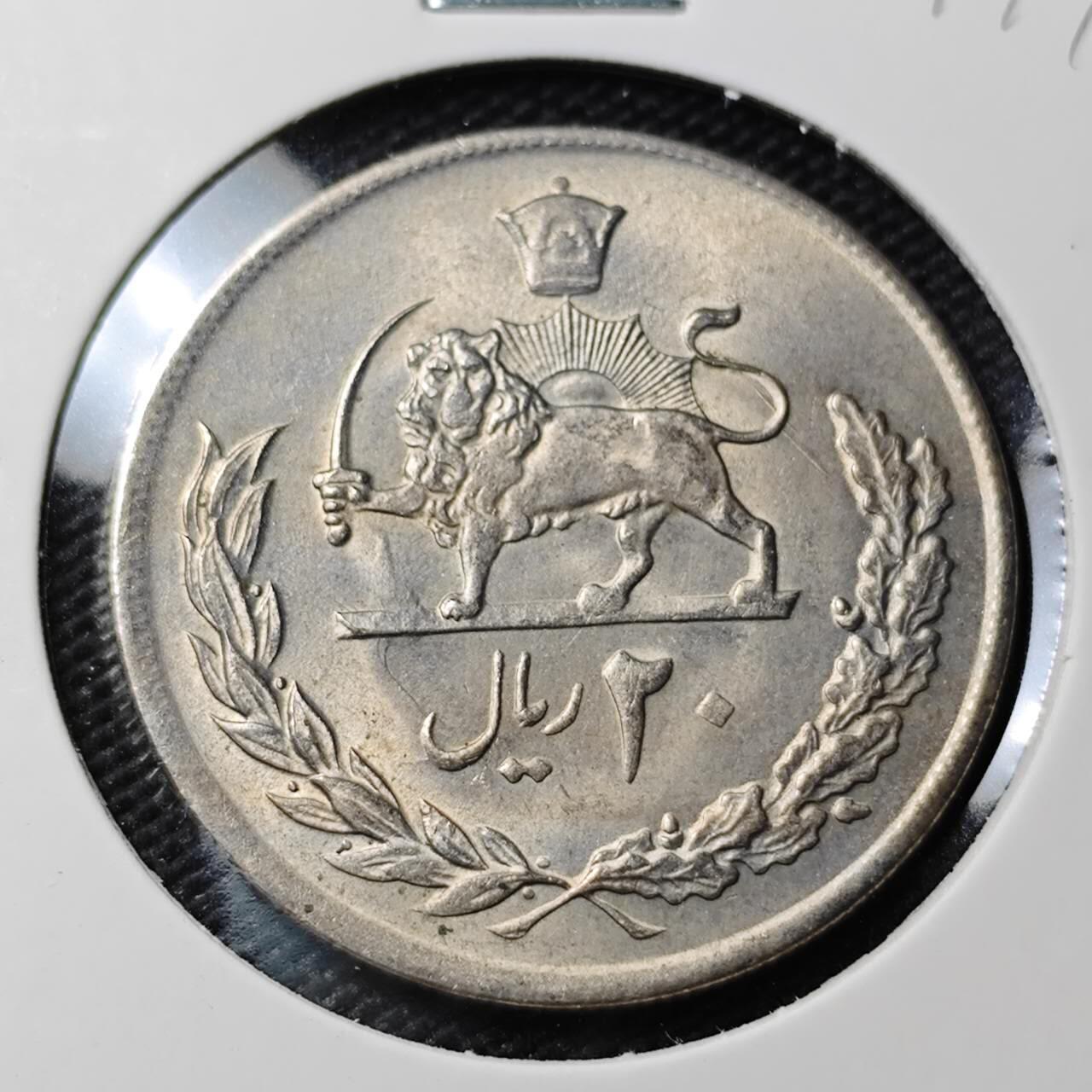 KK钱币收藏小铺  第407期 2月预留时间 周末发货  伊朗20里亚尔 好品