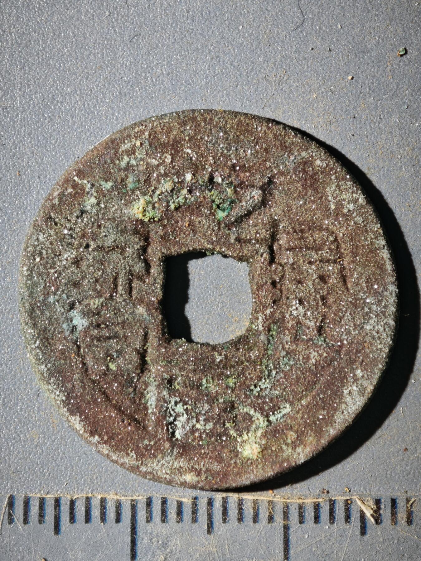 123期新疆红钱粟特钱币丝路钱币专场 D钱币版式