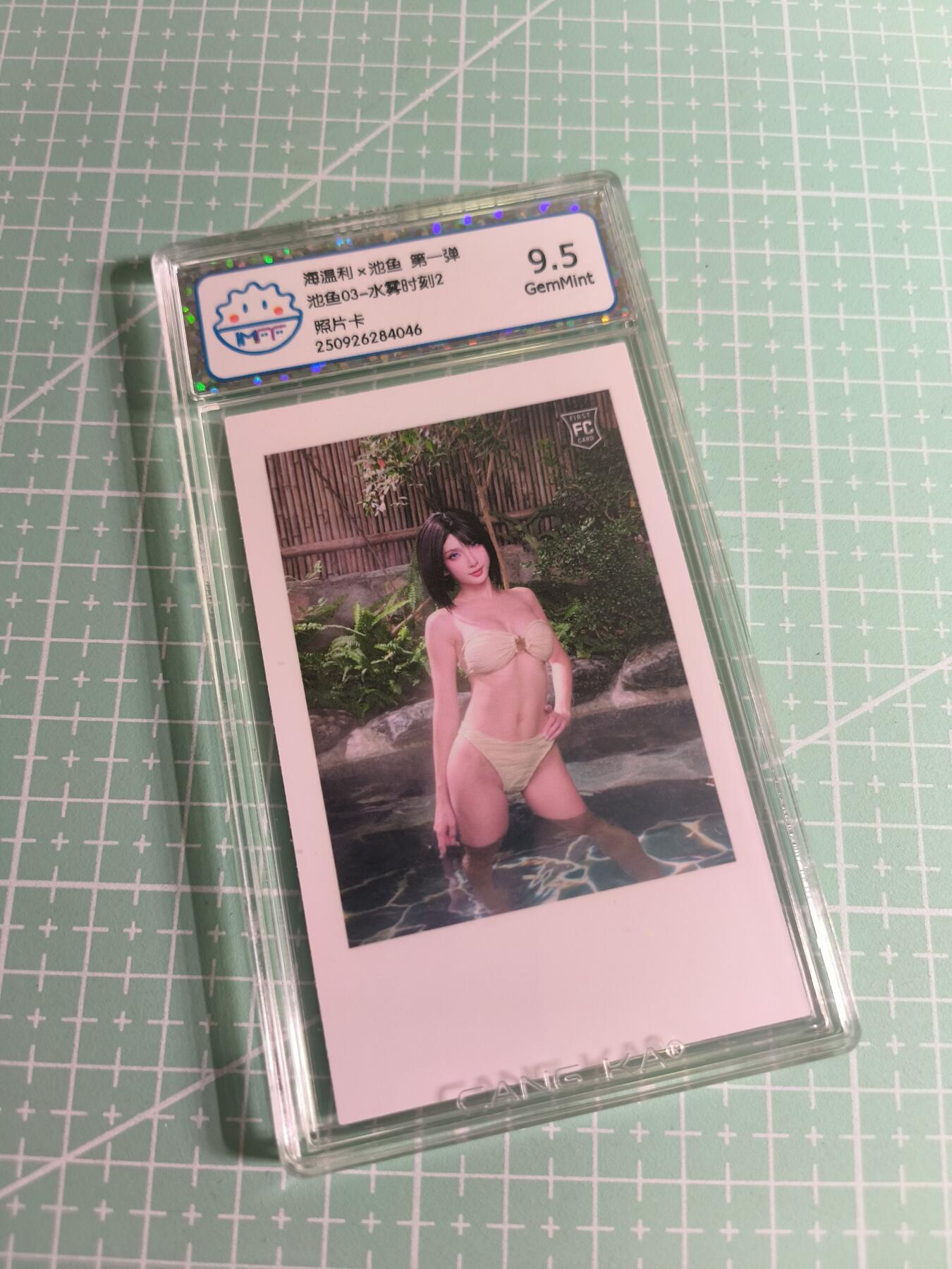 C先生 第25期 零抽层免费代拍  持续收拍品中  需要送拍的老板可以加微私聊