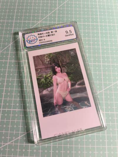 C先生 第25期 零抽层免费代拍  持续收拍品中  需要送拍的老板可以加微私聊 - 【照片卡】海温利《池鱼》水雾时刻 9.5分