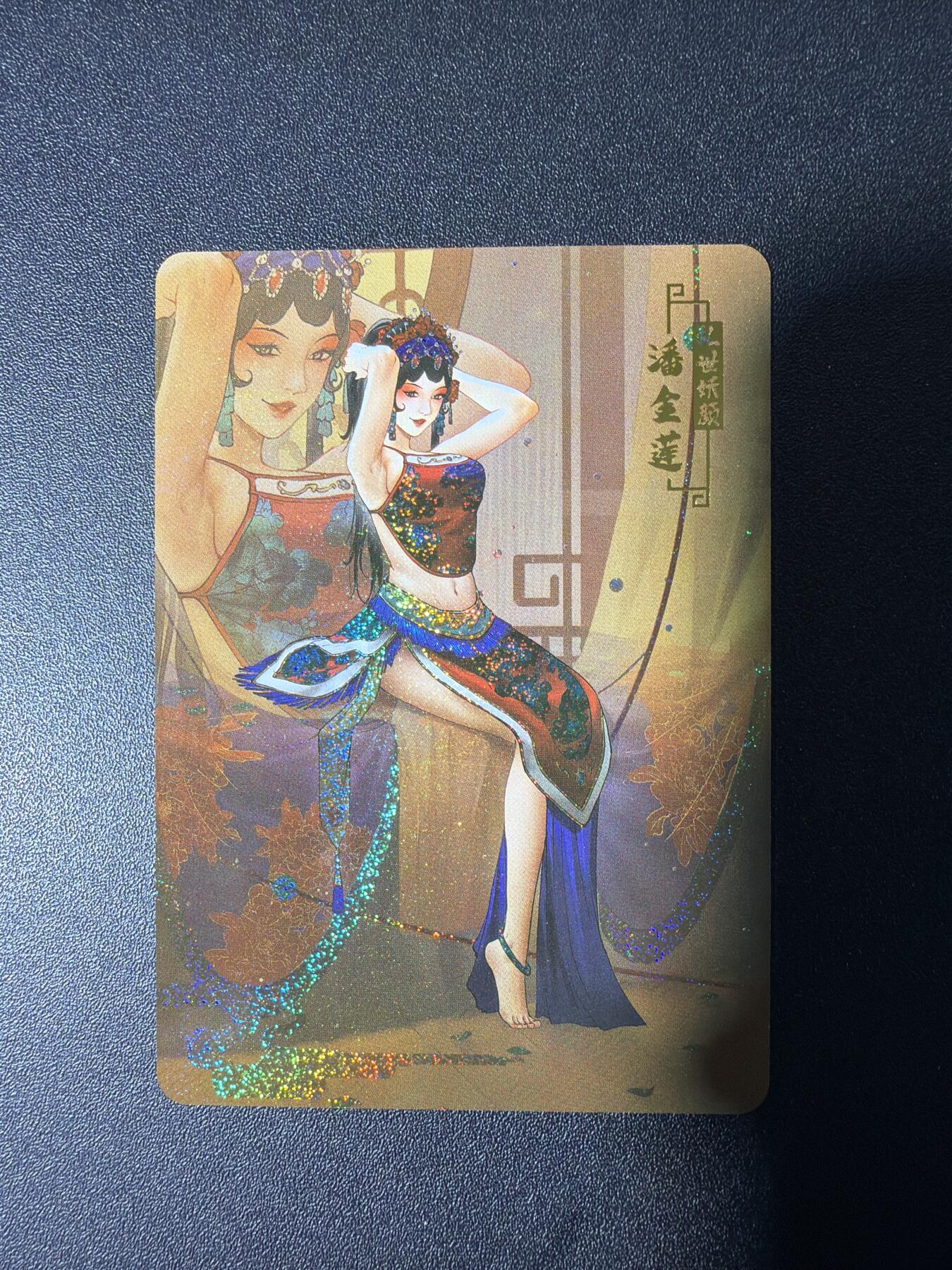 NO.28 好又多金牌大场，每周一站式配齐，方便凑单！（周6晚9点截拍，卖家送拍0抽成！） 宁缺 京剧水浒 潘金莲 圆点彩闪