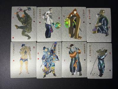 NO.28 好又多金牌大场，每周一站式配齐，方便凑单！（周6晚9点截拍，卖家送拍0抽成！） - 九轩 戴敦邦水浒 冷烫粗闪8张