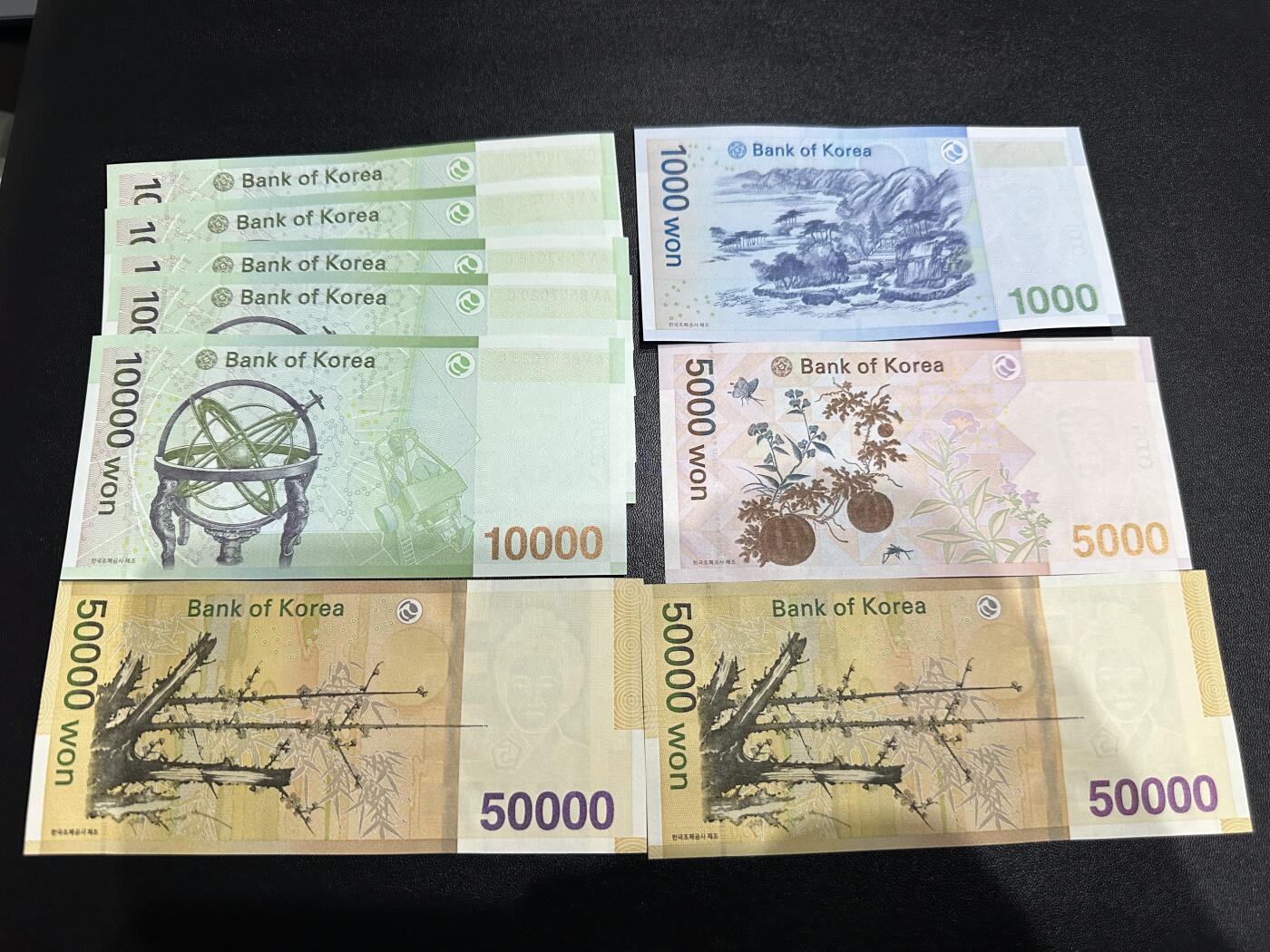 《外钞收藏家》第六百二十一期（精选场）（长期征集拍品、欢迎藏友们联系合作） 韩国流通版1000-5万韩元（1万有5张、5万有2张）不少靓号 9张一起 全新UNC