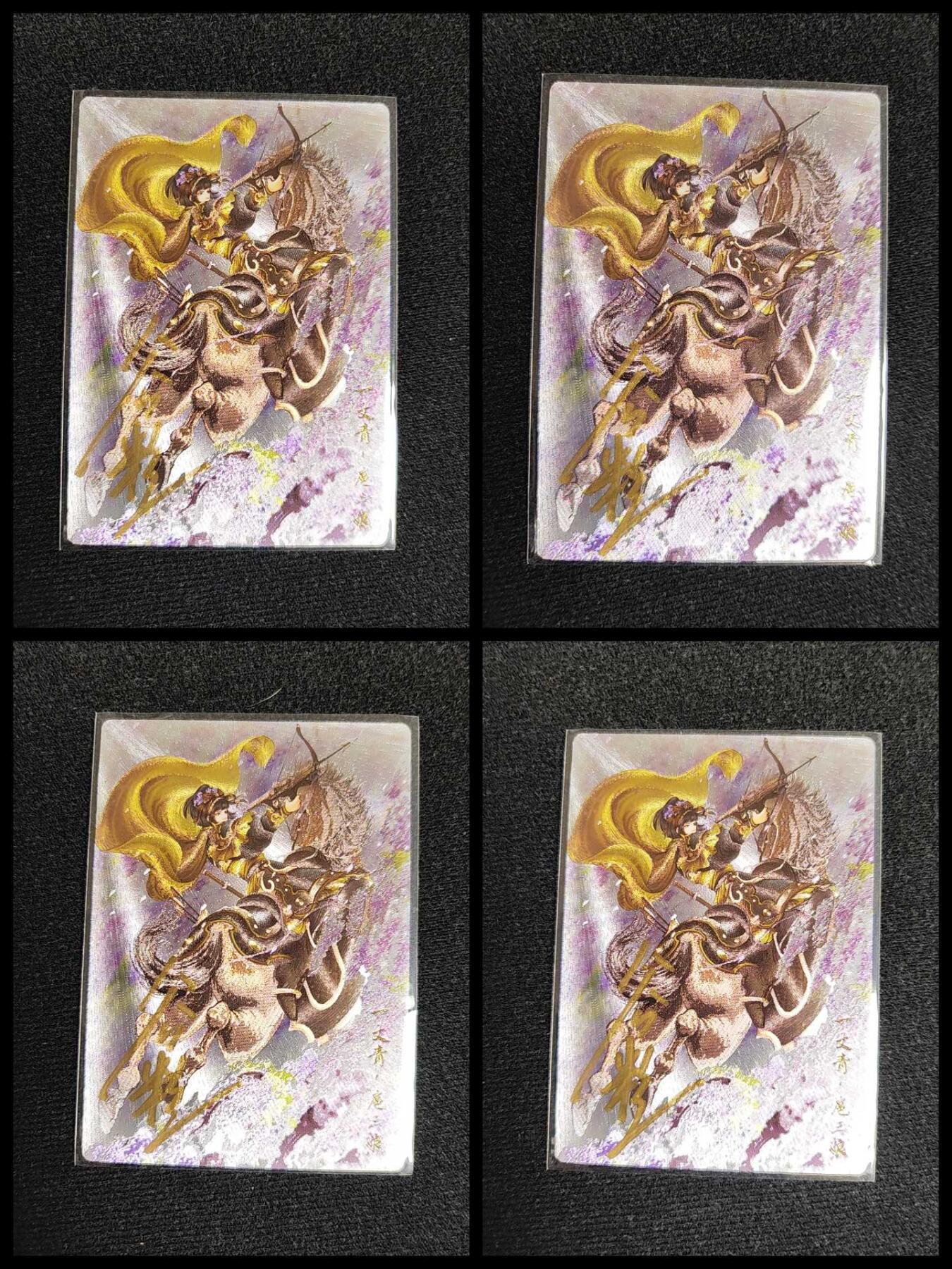 阳大大卡牌拍卖第106期（持续收拍品，周五晚上九点截拍，进群福利早知道）