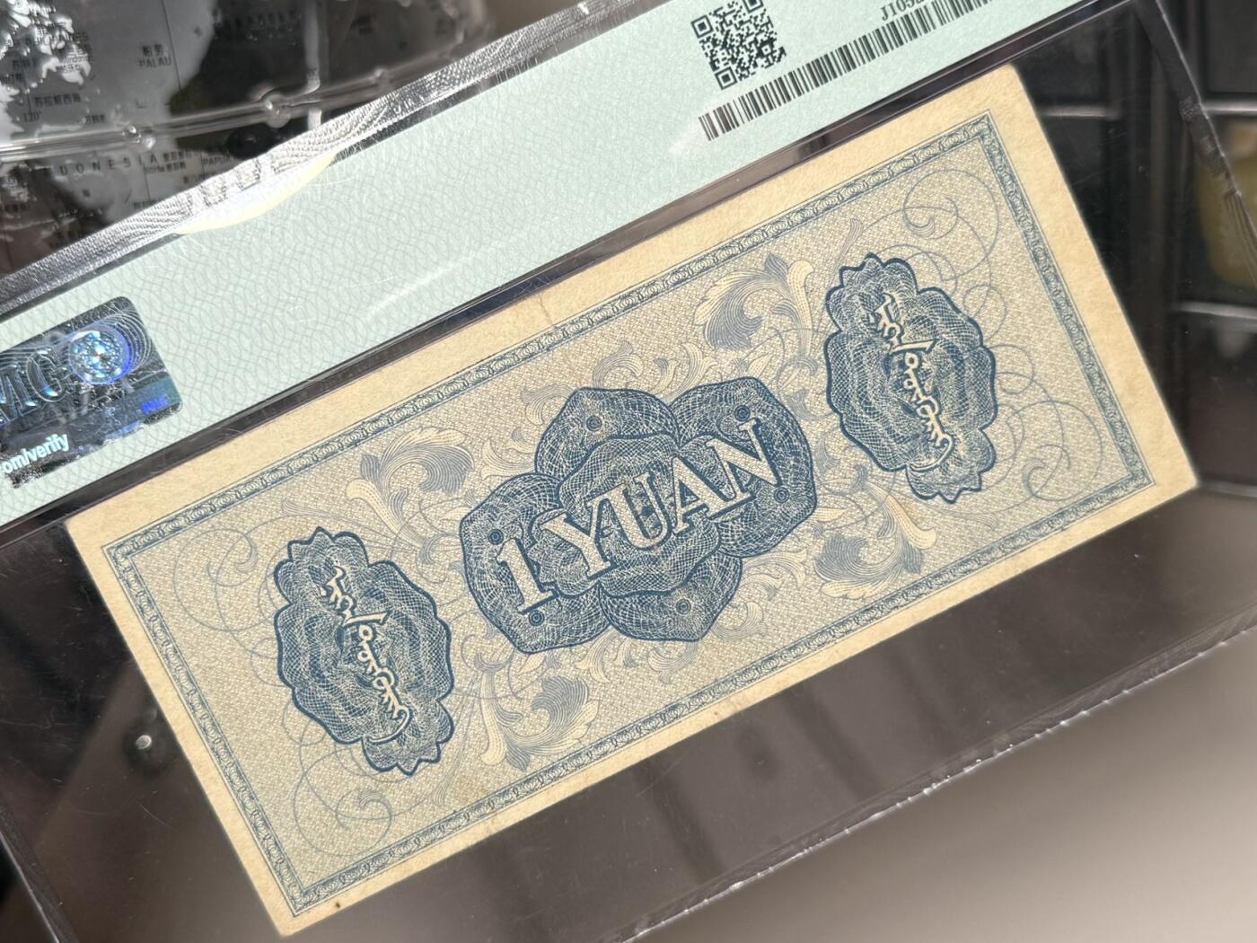 （自动截拍）PMG评级民国纸币专拍第20260329期，全场包邮 【乾奕收藏】出1938年民国27年蒙疆银行壹圆，主图羊群图案，个人认为有点低评，美国PMG30分