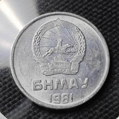 KK钱币收藏小铺  第407期 2月预留时间 周末发货 -  蒙古