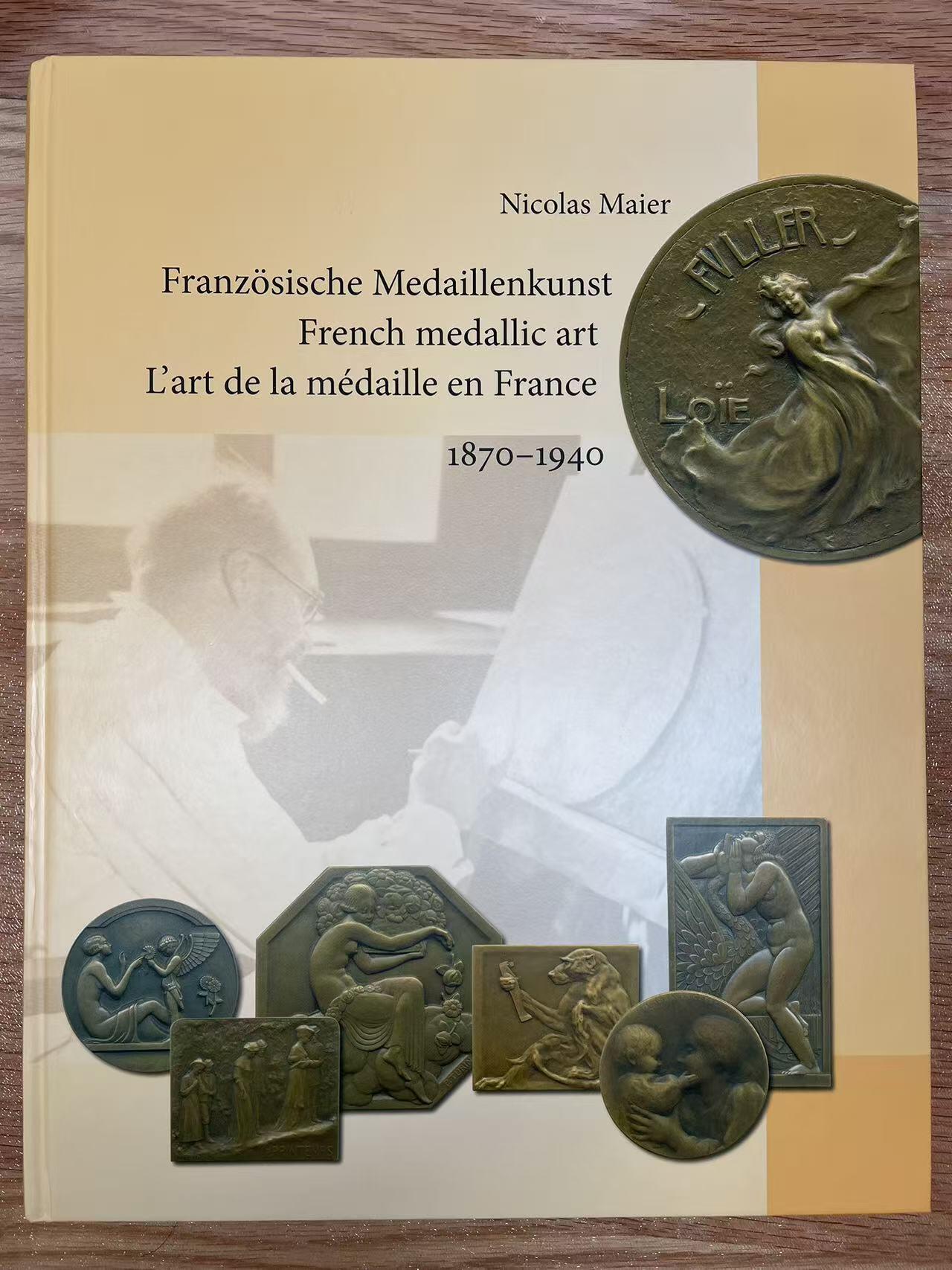 「木头集藏」“春启藏心”——章牌精品专场 P.Roche～法国SAMF协会8号作品铜章“ 洛伊·富勒”，MS 64 BN，法兰西章牌之友协会（SAMF）1902年发行，直径：55mm，品相绝佳，铜章发行量仅157枚，边铭：丰饶角BRONZE 火蝾螈 限量编号266，正面是洛伊·富勒极具辨识度的纱裙舞姿态，完美还原了她“光与纱共舞”的舞台风格。SAMF协会章是法国新艺术章牌最杰出的代表，历来受到章牌收藏者的追捧。