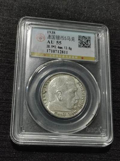 天下钱庄专场欢迎参拍 - 德国兴登堡5马克银币