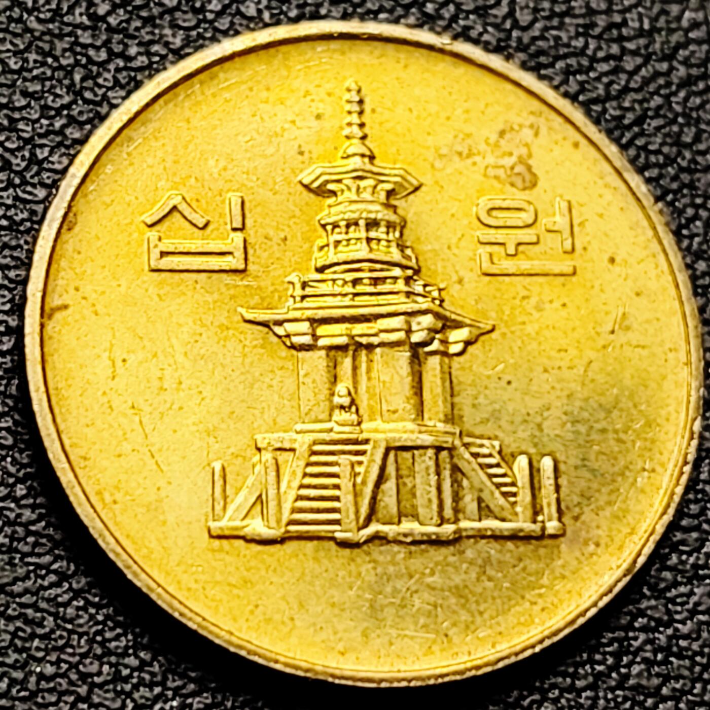 泉币菌-第216场-拍品多 请提前出价 。