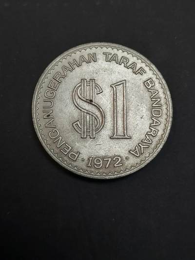 博彦收藏    4月1日 8点 钱币专场 - 1972马来西亚 1令吉纪念币