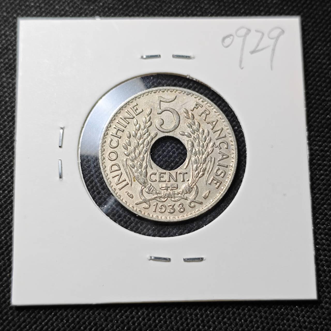 KK钱币收藏小铺  第409期 2月预留时间 周末发货  1938法属印支5分镍币