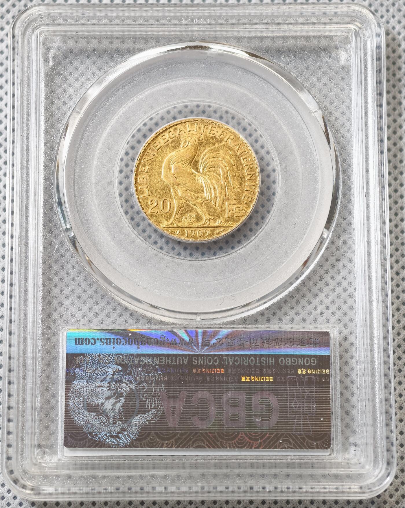 “方寸甄品”甄品场，甄臻铺-世界币章拍卖（第57期，直播拍卖），送拍享返佣金等优惠多多 公博-AU58 法国1909年玛丽安娜高卢雄鸡20法郎金币