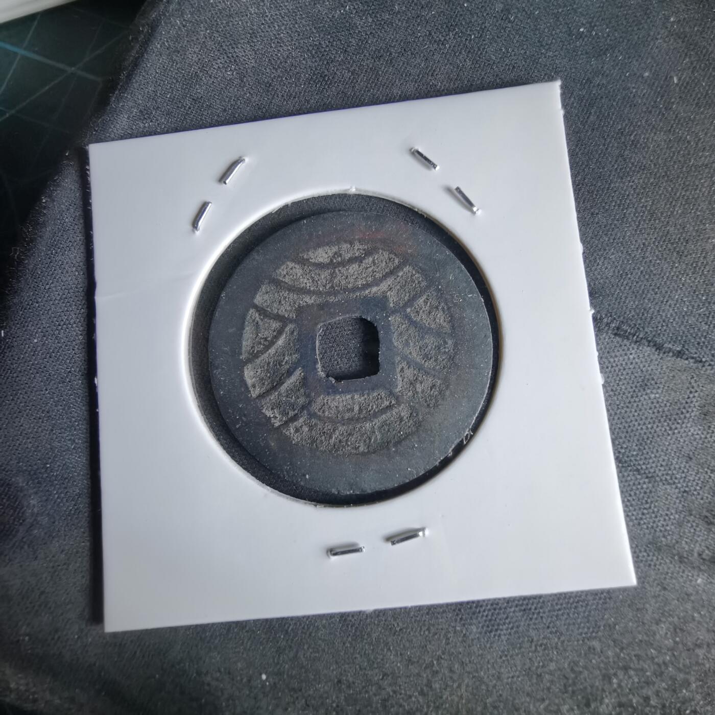 沼泽如烟--第1034场 宽永通宝背11波