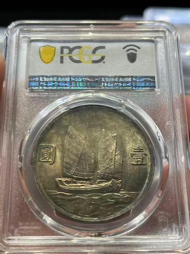 中华民国二十三年船洋