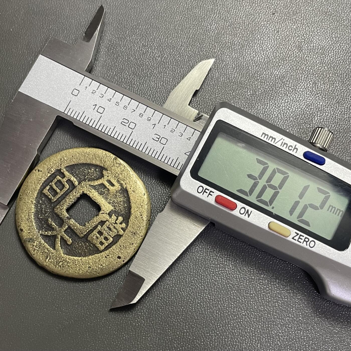 回流0328 朝鲜李氏王朝肃宗时期「常平通宝」背「户大當百」，店主缺乏对此品种认知，如假包退，一年内有效，只接受公博或华夏鉴定结果