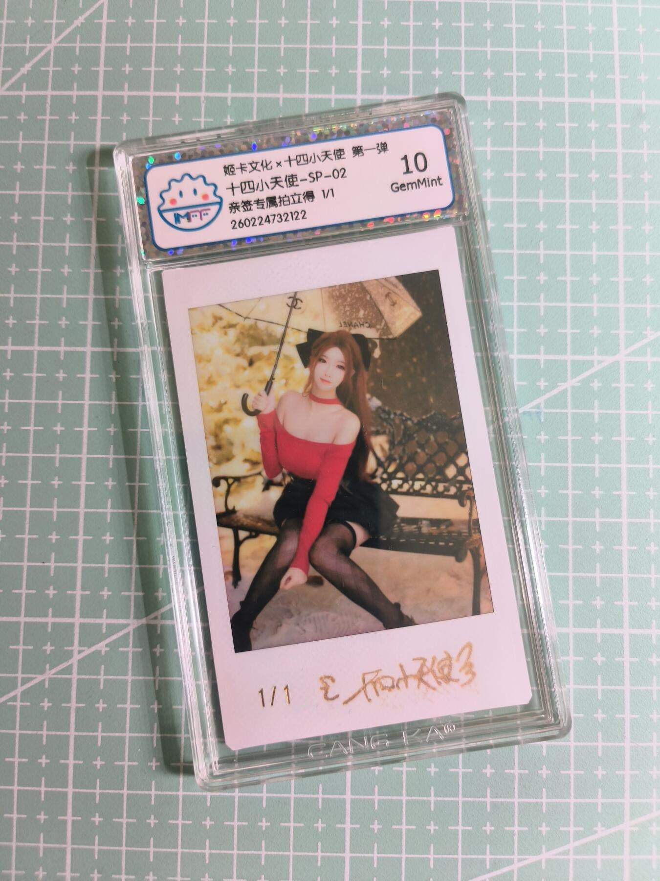 C先生 第25期 零抽层免费代拍  持续收拍品中  需要送拍的老板可以加微私聊 【亲签专属】姬卡文化《十四小天使》1/1编 SP02  10G 拍立得