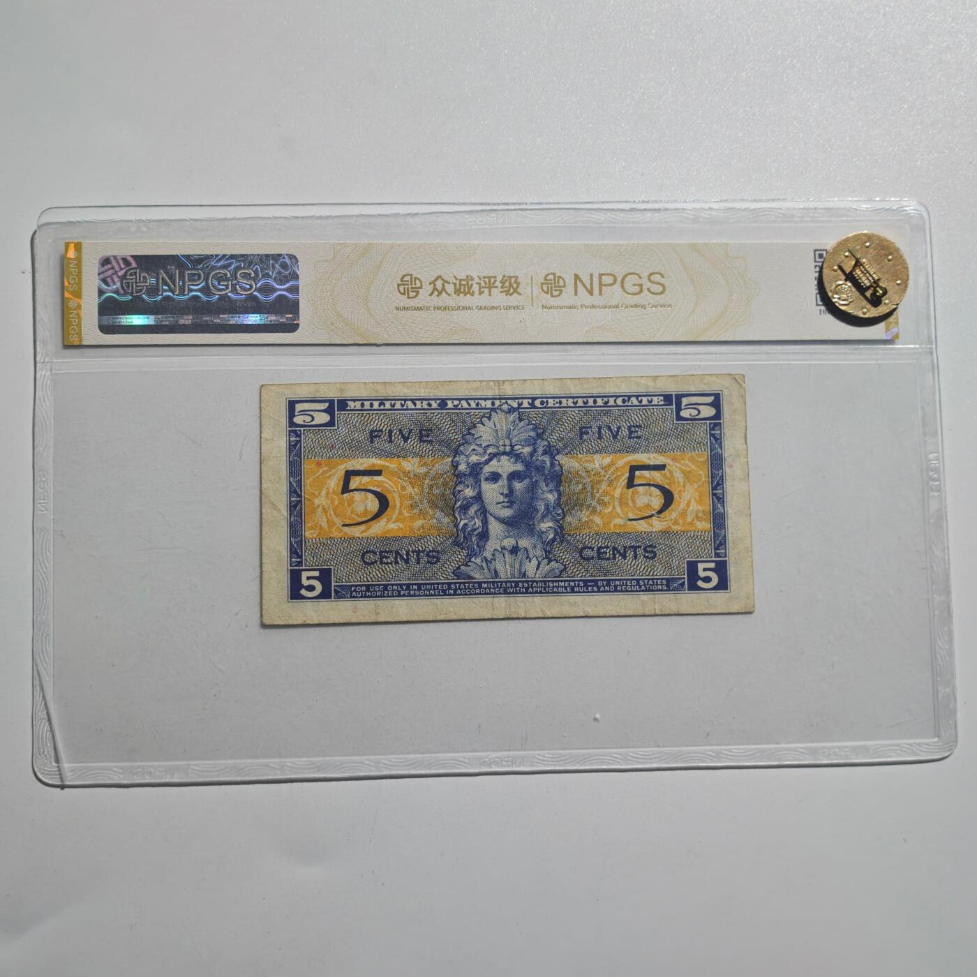 3月28日结束，精品成斌徽章钱币专场（明天继续更新） 众诚评级 稀少 美国军方5美分纸币