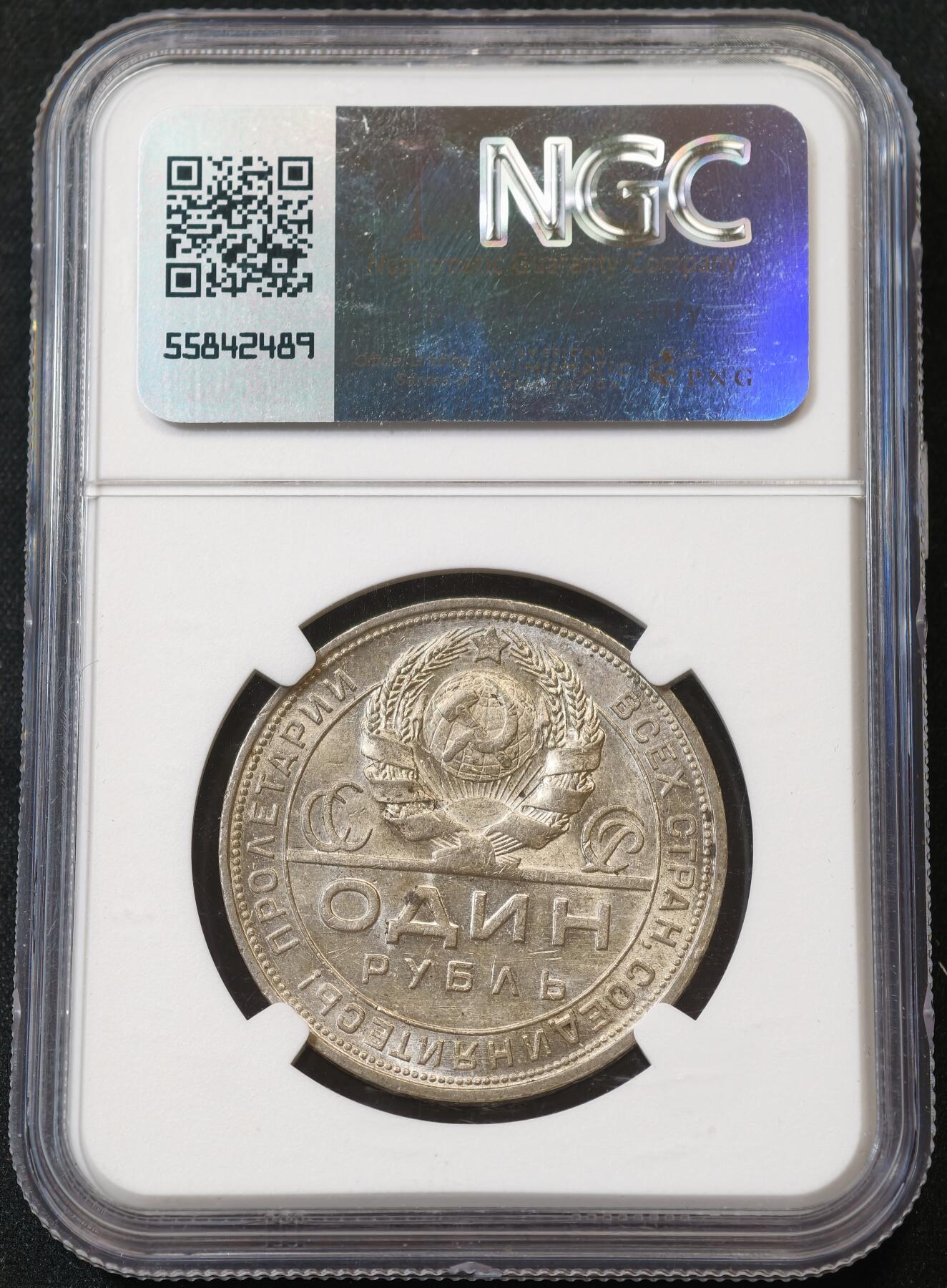 “方寸甄品”甄品场，甄臻铺-世界币章拍卖（第57期，直播拍卖），送拍享返佣金等优惠多多 NGC-MS62 1924年苏联指路，转光极佳，疑似低评
