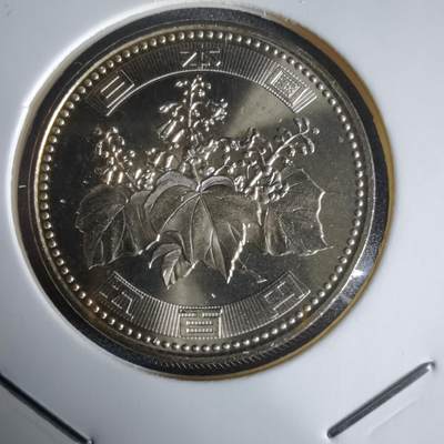 沼泽如烟--第1034场 - 平成十七年五百円