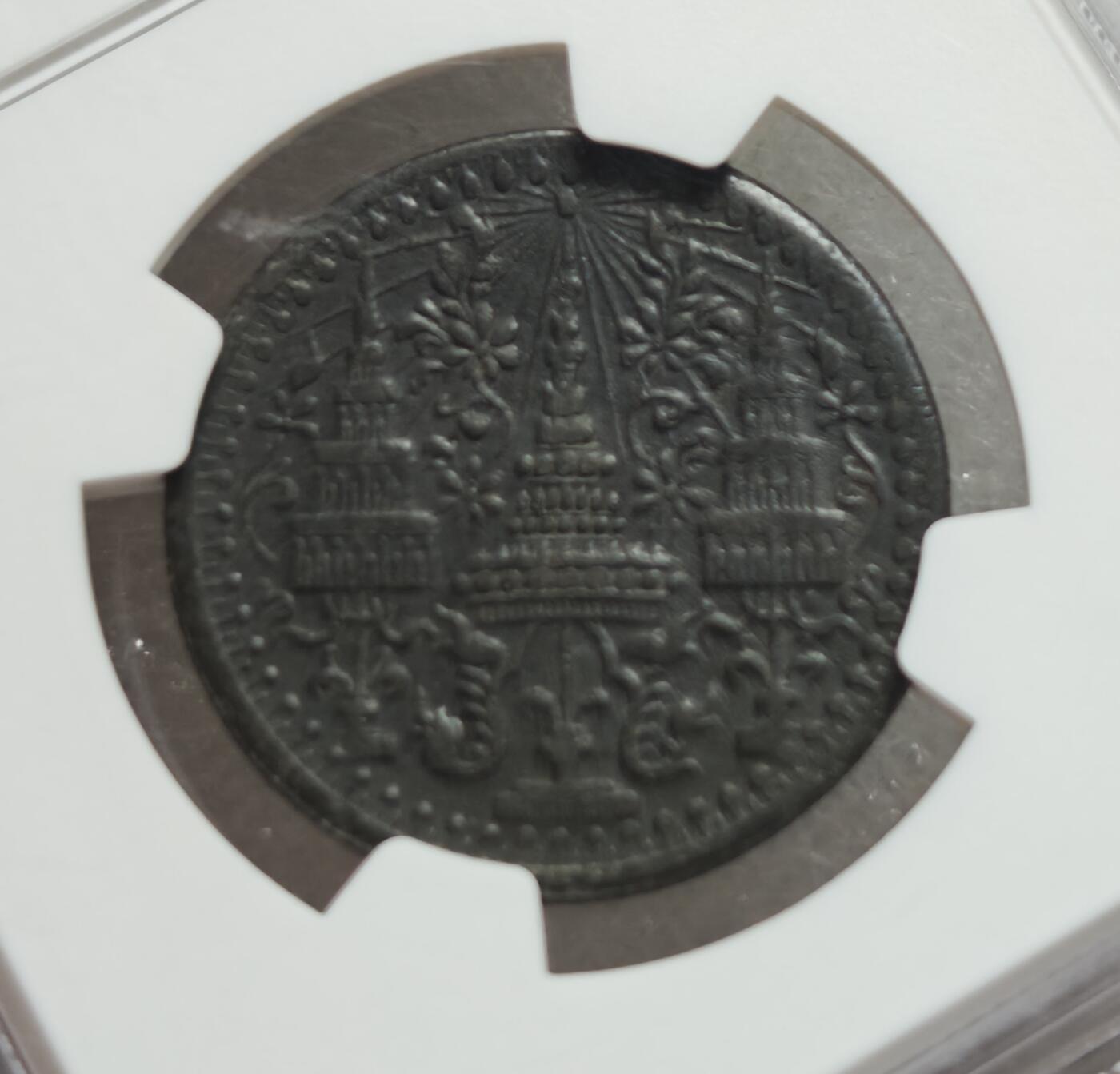 瓶子🏺第234期拍卖会  暹罗（泰国）拉玛四世1/8 Fuang银币（1862年，线间宝石版）   暹罗（今泰国）拉玛四世（蒙固王）时期发行的 1/8 Fuang（福林/梯亚特） 银币，纪年为佛历2405年（1862年），属于线间宝石版（Jewels Between Lines），由NGC评级为AU Details（近未流通品相，因环境损伤导致细节受损）