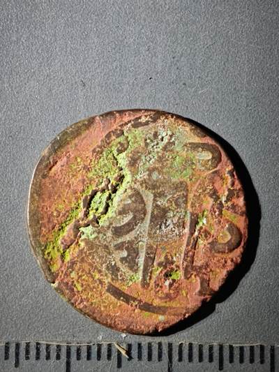 123期新疆红钱粟特钱币丝路钱币专场 - G2大蒙古帝国铜币