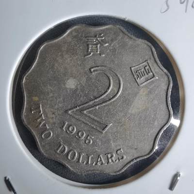 沼泽如烟--第1032场 - 香港1995年二元