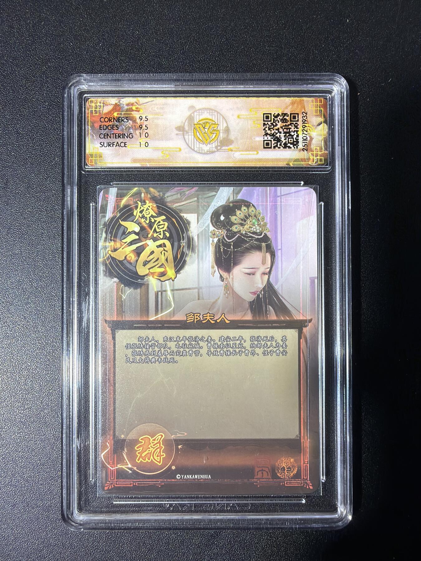 NO.28 好又多金牌大场，每周一站式配齐，方便凑单！（周6晚9点截拍，卖家送拍0抽成！） 焱卡 燎原三国 龙骧虎跃 巴丁 邹夫人 炫彩 10G