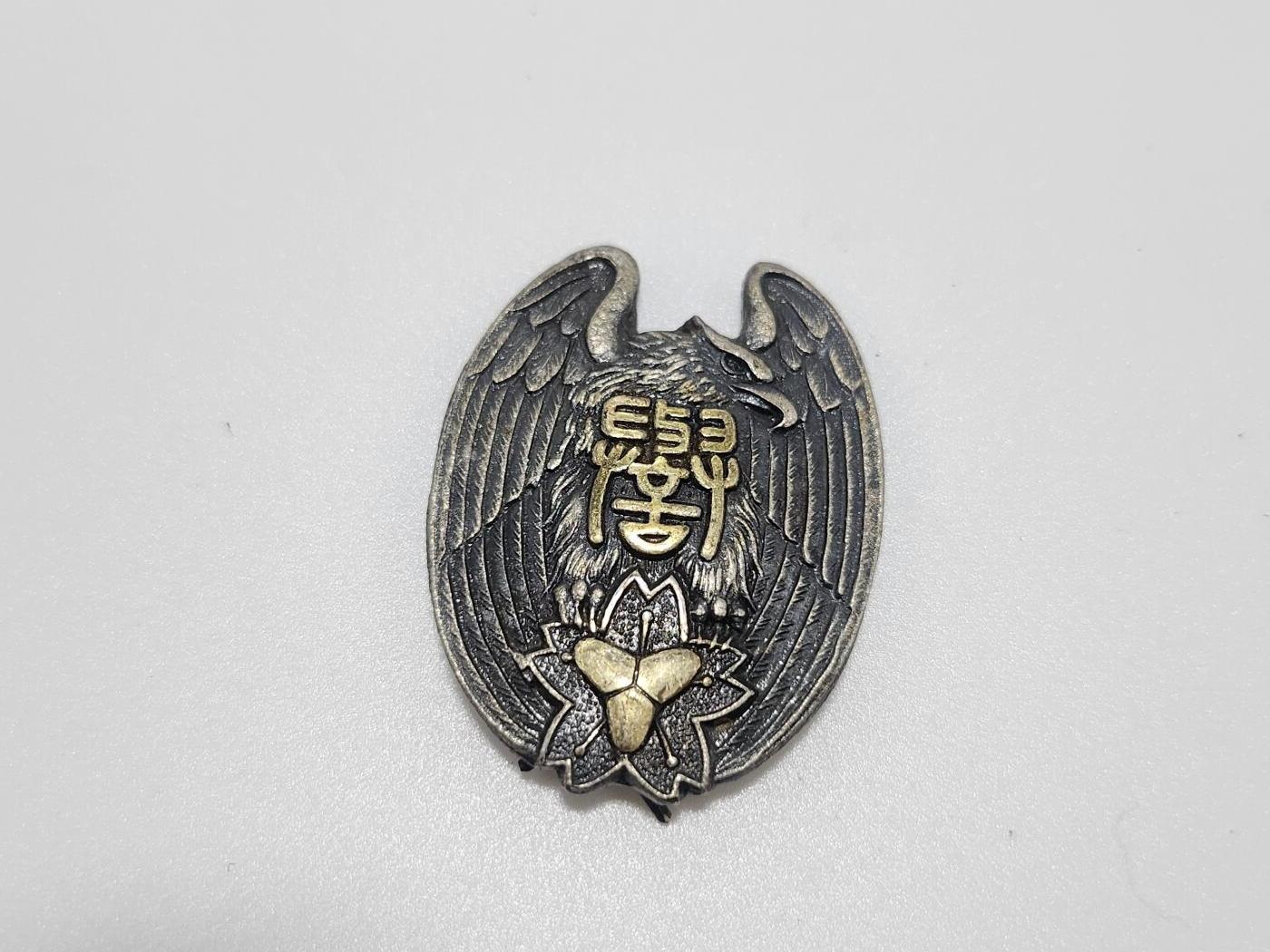 南水社第4次拍卖  消防团徽章一组