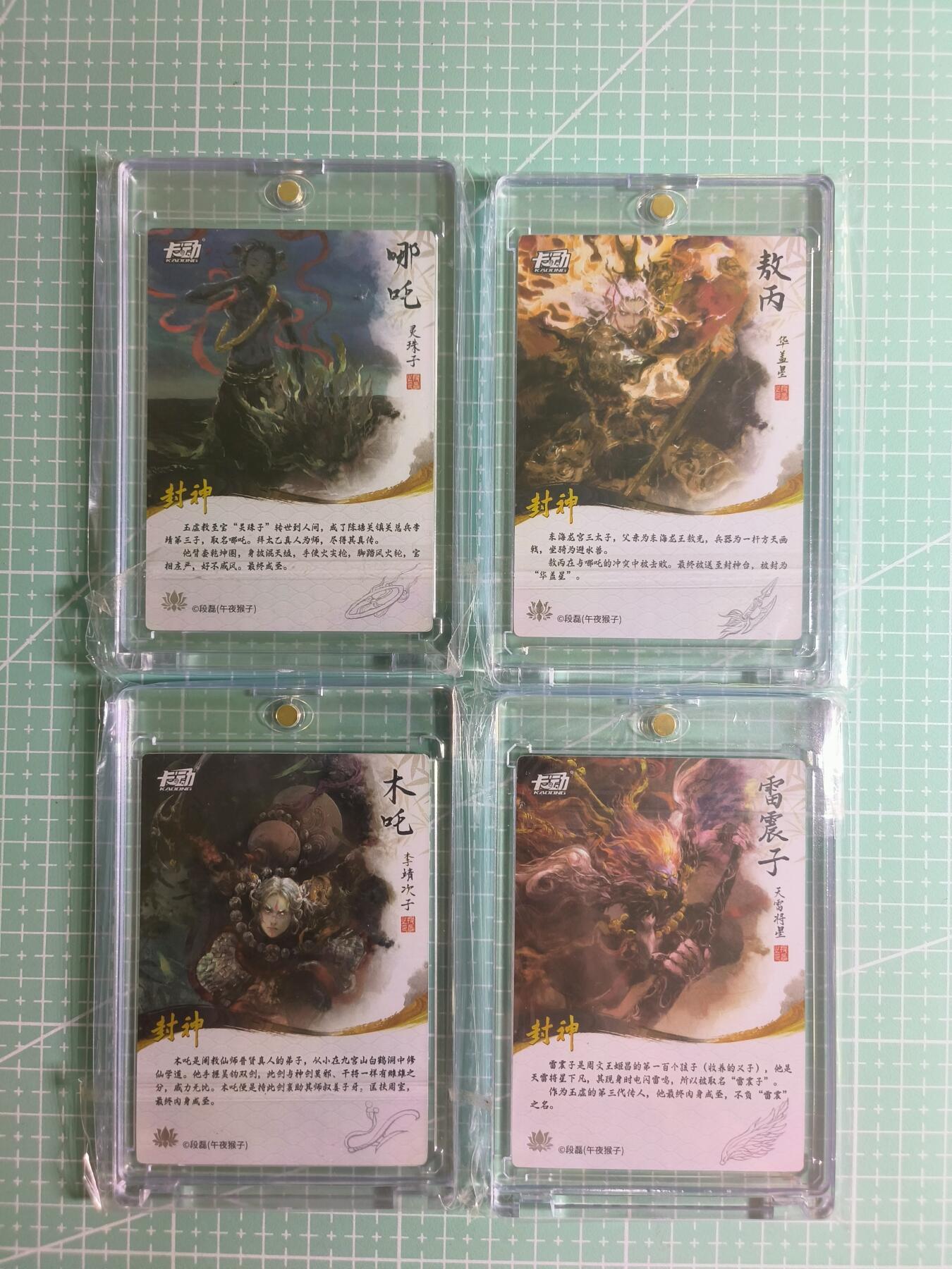 C先生 第25期 零抽层免费代拍  持续收拍品中  需要送拍的老板可以加微私聊