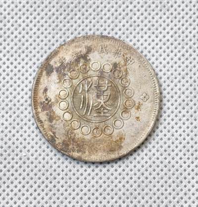 “方寸甄品”甄品场，甄臻铺-世界币章拍卖（第57期，直播拍卖），送拍享返佣金等优惠多多 - 四川大汉五角 大汉伍角银币 正面底板底光都很不错 黄油彩包浆 味道不错 包老包真 年底特惠个人自行送评NGC给了人为包浆 附相应NGC评级袋 实物包浆很漂亮 满满的黄油彩 正面底光不错