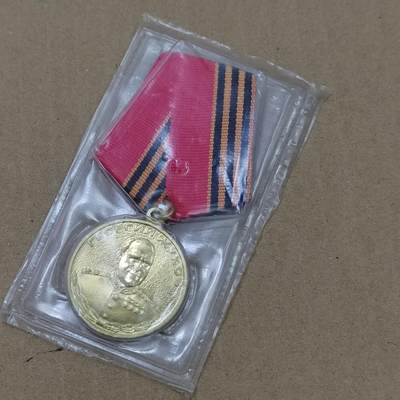 PCAI钱币  27-789  钱币证章邮票小专场 - 朱可夫百年