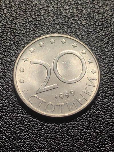 靖甫拍卖第七场 - 保加利亚20斯托丁