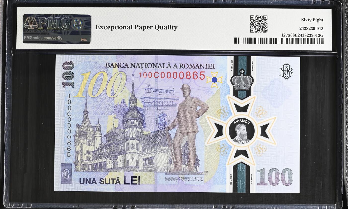 《艾美收藏》第238期-3.29周日外币畅拍场 罗马尼亚2024年首发100C冠100列伊PMG68E高分百位865号 罗尔一世国王纪念钞 Pick#127a